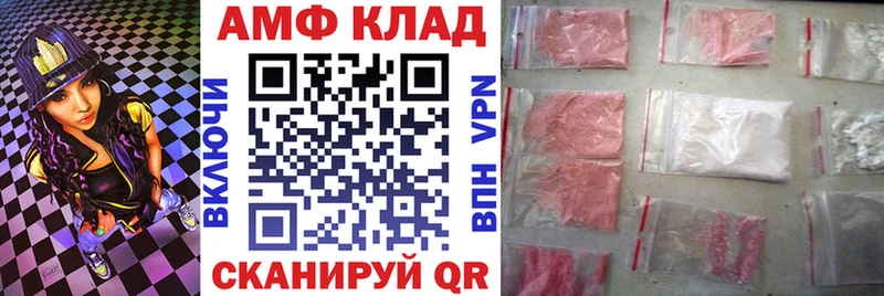 АМФЕТАМИН 97%  мориарти наркотические препараты  Ленинградская  где продают наркотики 