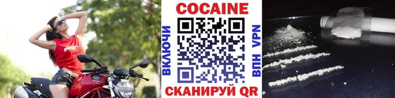 КОКАИН Колумбийский  Ленинградская 