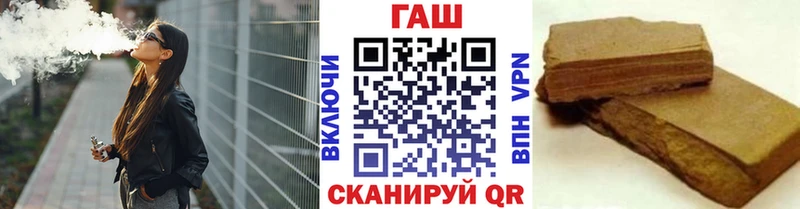 ГАШИШ гашик  Ленинградская 