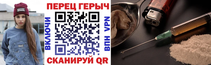Героин хмурый  omg онион  Ленинградская  как найти  