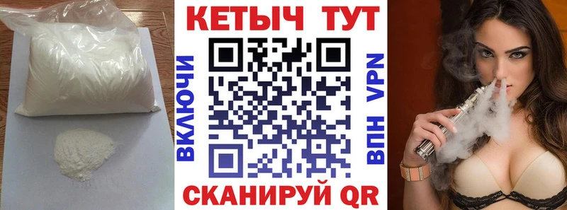Кетамин ketamine Ленинградская