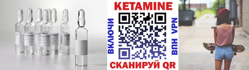 наркотики  Ленинградская  Кетамин ketamine 