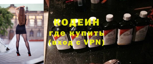 эйфоретик Абаза