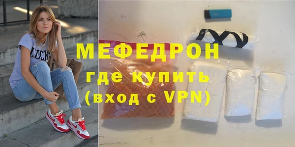 меф VHQ Абинск