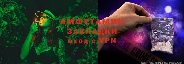 меф VHQ Абинск