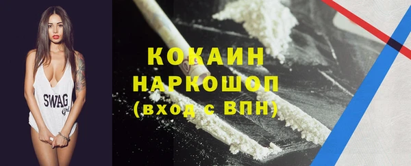 меф VHQ Абинск