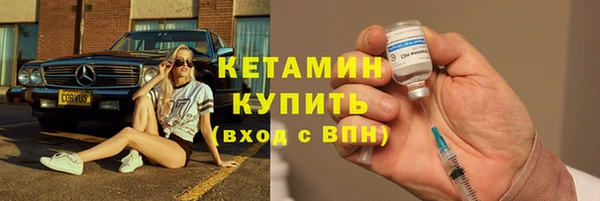 меф VHQ Абинск