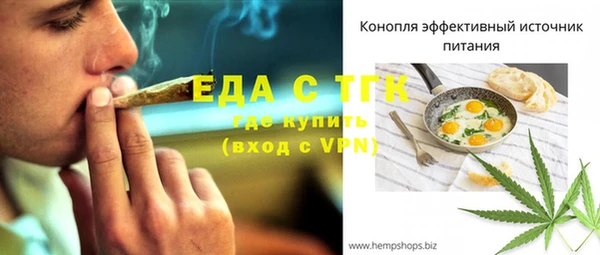 эйфоретик Абаза