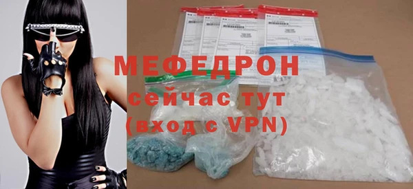 меф VHQ Абинск