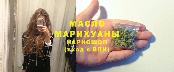 меф VHQ Абинск