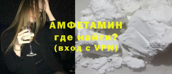 mdpv Кулебаки