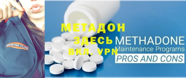 твердый Абдулино
