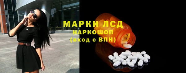 эйфоретик Абаза