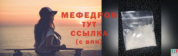 эйфоретик Абаза