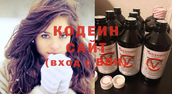 эйфоретик Абаза