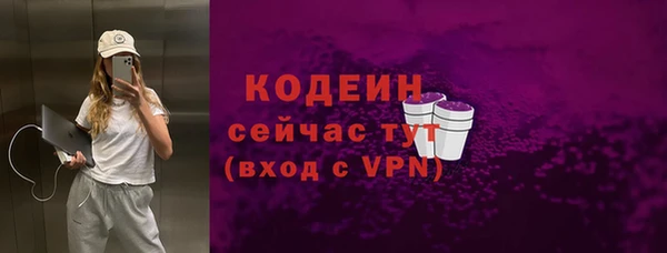 эйфоретик Абаза