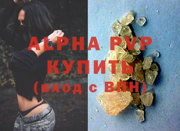твердый Абдулино