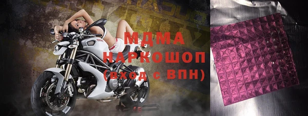 марихуана Куйбышев