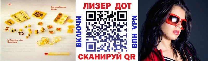 Лсд 25 экстази ecstasy  blacksprut ссылки  Ленинградская  дарнет шоп 