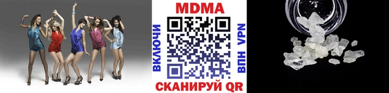 купить наркотики цена  Ленинградская  MEGA tor  МДМА VHQ 