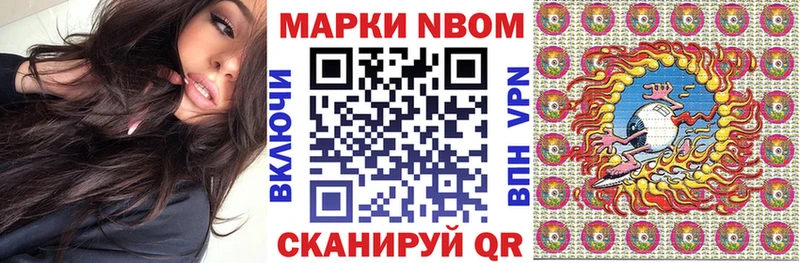 как найти наркотики  Ленинградская  Наркотические марки 1,5мг 